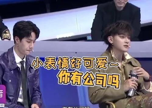 快男吃瓜,揭秘娱乐圈背后的惊人真相