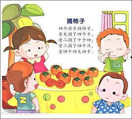 看花吃瓜绕口令,绕口令中的趣味生活