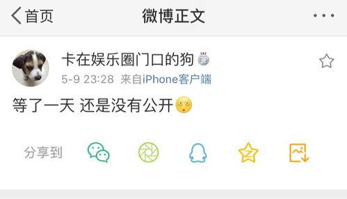 爆料在线吃瓜网,在线吃瓜网带你领略网络舆论风云