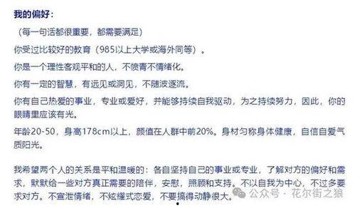 吃瓜某知名券商,吃瓜群众眼中的行业风云