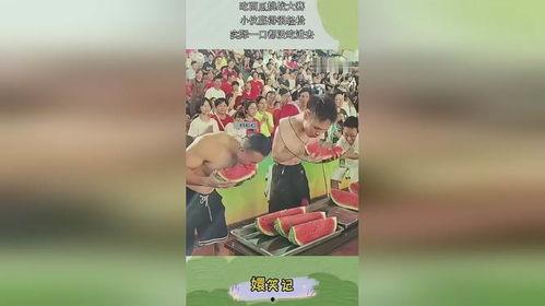 发起挑战吃瓜,揭秘瓜界奇闻异事