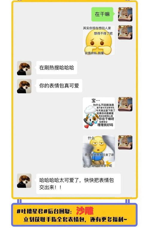 _吃瓜专用昵称,揭秘那些趣味横生的吃瓜昵称