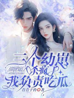 小说全员吃瓜吃疯了在线阅读,一场小说世界的疯狂盛宴