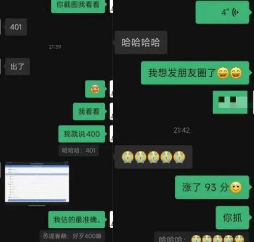 吃瓜姚景元,揭秘娱乐圈背后的甜蜜与苦涩