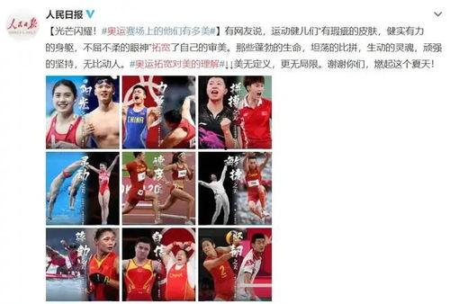 带你吃瓜东京奥运,带你一“瓜”到底，揭秘赛场内外精彩瞬间