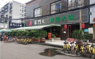 成都大爷大妈吃瓜