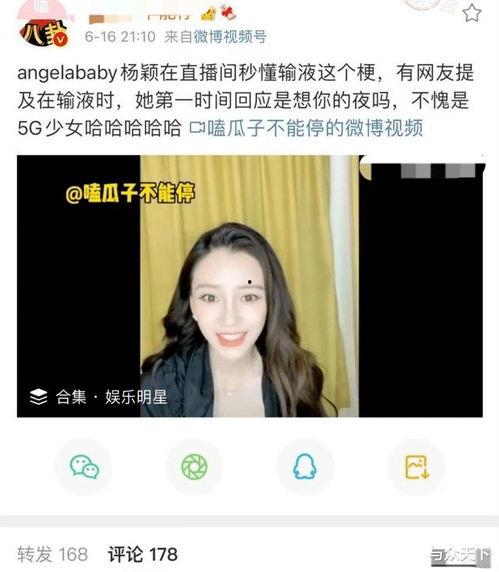 小孩吃瓜直播间,小朋友的欢乐食瓜时光