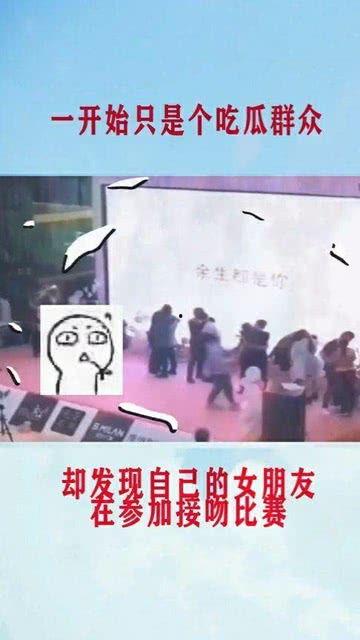 上网吃瓜发现女友,吃瓜群众热议不已！