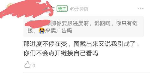 关于近期吃瓜进度,盘点娱乐圈最新热点与幕后真相