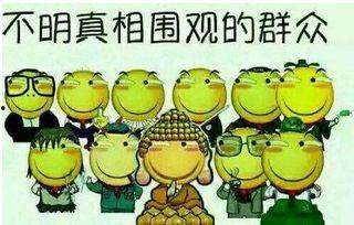 吃瓜群众的经典,吃瓜群众眼中的明星生活