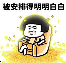 吃瓜吃的难受,揭秘“瓜农”的酸甜苦辣