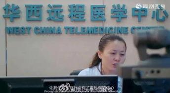 华西教授吃瓜视频