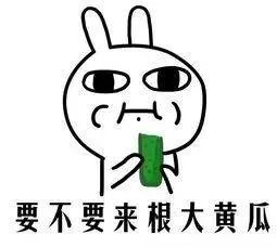 害怕被吃瓜的人,勇敢面对流言蜚语的勇气之旅