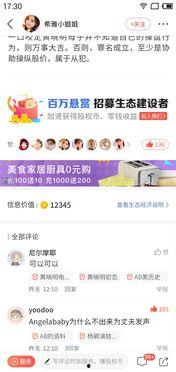 全民免费领吃瓜,免费吃瓜盛宴来袭！