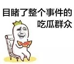 吃瓜画饼的段子,揭秘网络段子的魅力与幽默