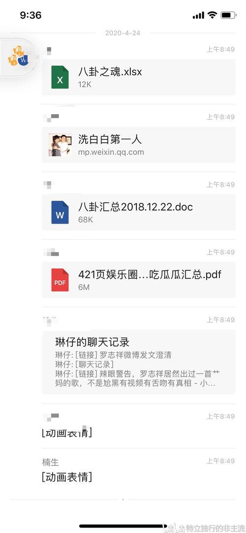 421吃瓜 小说,揭秘娱乐圈背后的秘密与真相