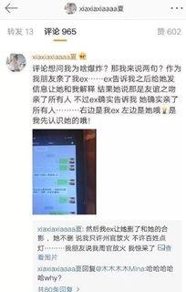 卖衣服吃瓜聊天