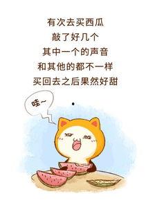 吃瓜群众拒绝私聊,拒绝私聊诱惑