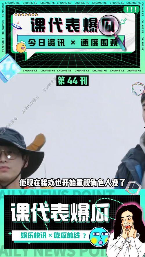 新闻爆料吃瓜视频