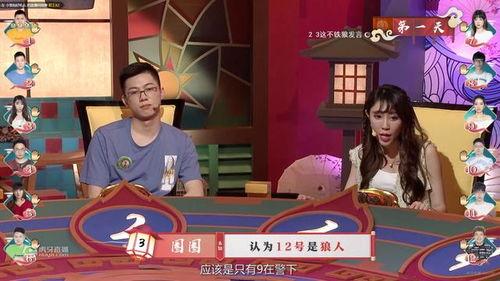 直播观众吃瓜,观众吃瓜狂欢，揭秘网红幕后故事