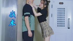 电梯看见情侣吃瓜