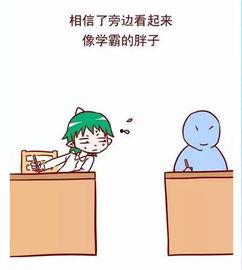 高考解压吃瓜,轻松一夏，笑对成绩揭晓