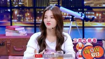 爱豆吃瓜现场,揭秘娱乐圈幕后真相