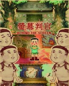 吵架吃瓜键盘侠,网络世界的喧嚣一角