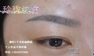 洗眉可以吃茭瓜吗,茭瓜可否食用? 第3张 洗眉可以吃茭瓜吗,茭瓜可否食用? 第3张