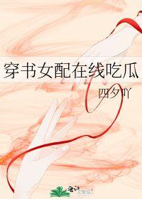 小说穿越系统吃瓜,穿越诸天笑谈风云