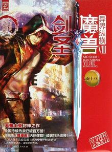 小说穿越系统吃瓜,穿越诸天笑谈风云  第2张