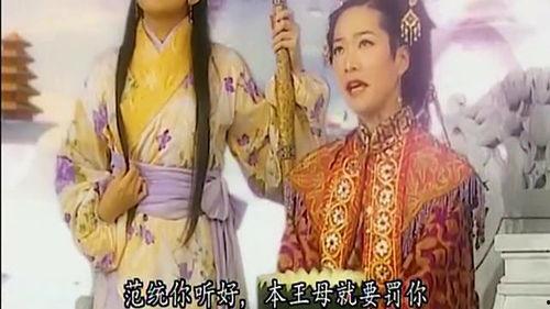 吃瓜王母娘娘,揭秘天庭的甜蜜秘密  第2张