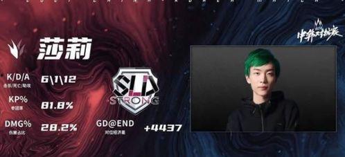 北枫直播吃瓜  第2张