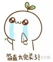 吃瓜群众的语录  第2张