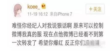 _马浩东吃瓜  第3张