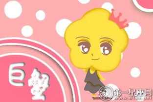 巨蟹吃瓜图  第2张