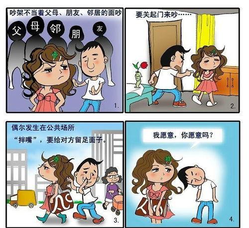 走廊吵架吃瓜配音