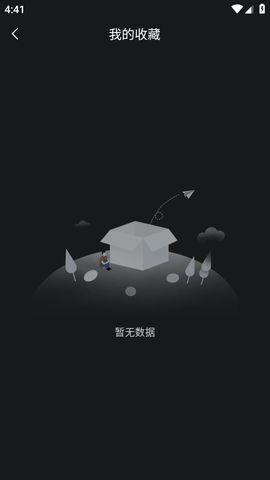 爆料吃瓜热门吃瓜不打烊