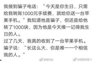 带你吃瓜秀儿评论,秀儿带你领略吃瓜界的欢乐瞬间  第2张
