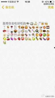 带你吃瓜秀儿评论,秀儿带你领略吃瓜界的欢乐瞬间  第3张