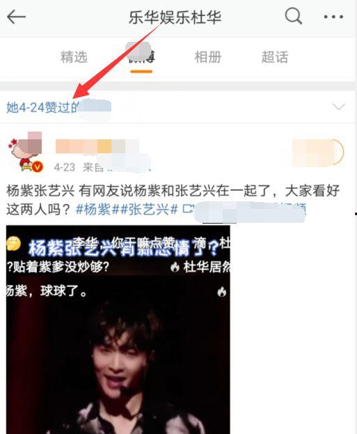 娱乐吃瓜所有视频,盘点全网热门视频精彩瞬间  第2张