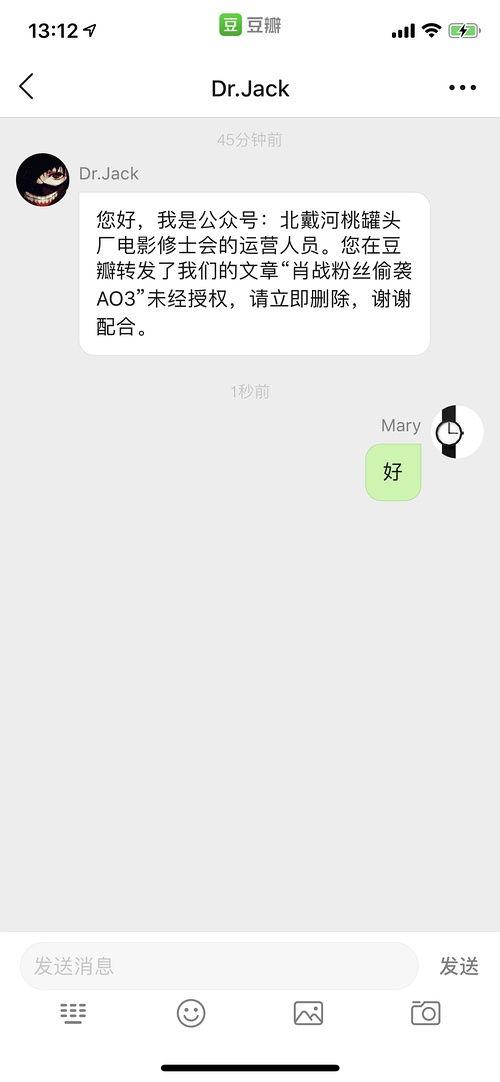 吃瓜起哄台词大全