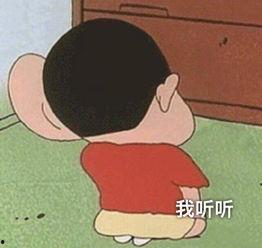 吃瓜起哄台词大全  第2张