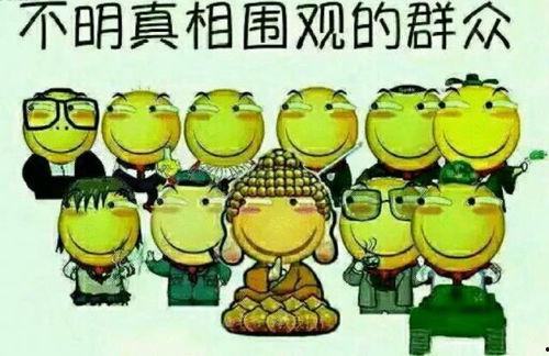 英语吃瓜像母语  第3张