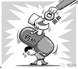 吃瓜采购吃回扣  第3张