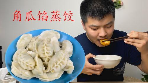老弟生病吃瓜  第2张