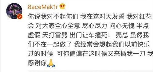 突然觉得吃瓜挺好  第3张