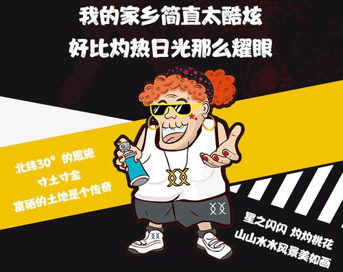 我在看戏吃瓜,瓜田李下，尽享人生百态  第2张