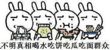 我在看戏吃瓜,瓜田李下，尽享人生百态  第3张