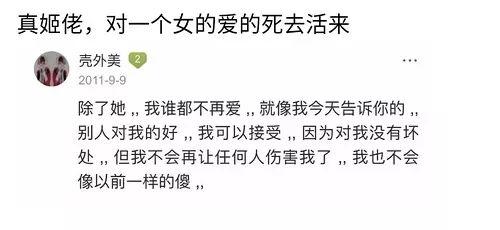 吃瓜少女 魏书